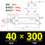 轻型四柱油缸小型双向液压缸油压缸MOB32/40/50/63/80/ MOB40*300