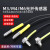 M4M6漫反射光纤传感器线MRS310弯头光纤放大器探头对射光纤感应器 M6对射光纤