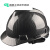 IGIFTFIRE定制logo黑色安全帽工地国标ABS头盔碳纤维花纹帽领导监理 亮黑色V型 碳纤维花纹