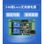 Modbus RTU 2/4/6路继电器433LORA无线控制输入输出IO模块12V/24V