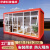 集装箱移动房屋定制出口阳光房家用住人办公室组装可拆卸活动板房 红色3*6*2.8