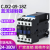 CJX2-1210Z 0910Z 1810Z 1801Z 2510Z 3210Z直流接触器DC12V CJX2-1810Z 银点 DC48V