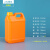 佳叶2.5L方桶_橙色塑料桶方桶方形化工耐酸碱密封化学样品分装桶 S