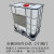 吨桶1吨全新IBC加厚柴油化工桶1000升大号塑料储水罐500L集装水箱 500升新吨桶