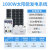 太阳能发电220v电池板光伏板全套带空调发电机一体机户外 6000W高配市电互补发电