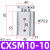 双缸双杆气缸CXSM6/10/15/20-10/20/25/30/40/50/100/150代替SM CXSM10-10