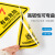 麦锐欧 机械设备安全标示牌 贴纸电力牌子标识牌警告标志 有电危险12*12cm（10张）