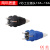 2芯10A-16A插头工业连接器两孔防水电源插座220V 2芯黑色插头（黑尾） （尼龙）