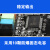 DIEWU PCIE声卡6声道声卡 CMI8738芯片pci-e 5.1立体声效音频卡 DW-8738CH6配半高挡片