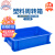 RODMAN洛民 加厚塑料周转箱450×275×120 蓝色长方形胶箱工业物流箱物料零件收纳盒 26号周转箱	