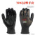 TPE320手套抓力王黑胶皮手套耐磨防滑耐用建筑工地搬运 12双 牛胶皮手套 L