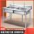 不锈钢水槽厨房洗菜盆带支架水池洗菜池单双三槽商用洗碗池家用 单池:长50宽50高80  0.7厚