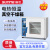 上海尚仪真空干燥箱实验室真空烘箱工业恒温烤箱电热恒温烘干箱 SN-DZF-6020B (24L)不锈钢内胆