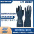 兰浪SR300氯丁橡胶防化手套防有机溶剂耐酸碱工业实验劳保防护 XL
