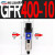 德客 气动调压过滤器GFR300-10油水分离器GFR200气源处理器 GFR400-10 /