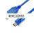 MINI MICRO USB2.0打印机数据线高速方口连接线 A公对B公 带屏蔽 mini口1.5M带屏蔽磁环