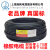 上海起帆电缆YZ橡皮线铜芯软线4芯5芯3+1*0.5/1/1.5/2.5/4/6平方 YC3*25+1*10 1米 (11米起发货)