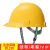LZJVMSA梅思安V型防砸安全帽工地施工领导建筑工程头盔透气国标加厚男 蓝色ABS 一指键