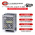 MS75-5 5V14A单组输出工业控制直流开关电源 监控电源 MS-100W-24V