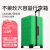 不莱玫不莱玫行李箱女拉杆箱大容量登机旅行箱 孟菲斯绿色 22英寸Plus