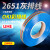 jiezhu杰铸品牌UL2651灰排线扁平线JTAG线缆LED显示屏排线PH1.27 010mm铜丝 50P灰排线76.5米