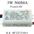 LED驱动电源3W 500MA恒流镇流器700MA筒灯出口变压器 3W 500MA