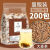 食怀大麦茶原味日式浓香型烘培小袋装泡茶叶饮料饭店用三角茶包 大麦茶+玄米茶2袋100包