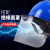 CLCEY电力职业安全帽电工国标国家电网施工带透明面罩全脸防护印字头盔 蓝色电力安全帽