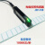 Jiance 光电标签传感器 定标 贴标 设备 机械高速 快捷 M8连接线
