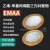 相容剂EMA颗粒EMA粉末EMA塑胶原材料聚酯增韧剂三元共聚物 EMAA颗粒(沙林树脂) 1KG