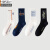 莫代尔品牌100纯棉男士袜子夏季长男款防臭运动长筒袜高筒潮流春夏诸暨 白杠+藏青+白格+黑色(共4双) 日系运动--均码