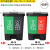 垃圾分类垃圾桶家用二合一小型双色桶脚踏带盖干湿分离商用可回收 40L加厚双桶(绿厨余+灰其他) 需其他颜色请备注
