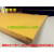 25度桔黄色橡胶高弹EVA泡棉材料 垫刀模泡棉刀版弹垫 1米*2米*20毫米
