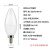 贝工 LED节能灯泡 E14螺口蜡烛泡灯 5W 中性光 小螺口吊灯替换磨砂尖泡BG-SDJP14M-05