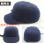 安全帽轻便型防撞透气高强度材质工厂车间工作帽棒球鸭舌帽定制 藏青六孔安全帽