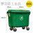 660升户外垃圾桶环卫商用保洁清运垃圾车手推超大容量小区分类箱 绿色660L特厚/无盖(塑料柄) 投
