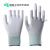 静电手套防工地劳保防滑工作220v电工绝缘专用透气薄款手套绝缘 绿色涂指手套(12双) S