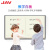 JAV50英寸家用教学一体机多媒体智能会议平板触摸屏学校幼儿园培训电子白板交互式会议电视i5