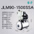 日井水泵增压泵全自动抽水泵自来水加压220v自吸泵高扬程 JLm90-1500SSA 1500W不锈钢