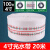 消防水带65 国标水管水袋专用2.5寸2寸3消火栓20米25接头器材 4寸100(光水带20米