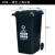 户外垃圾桶大号容量工业分类厨余室外带盖商用大型环卫箱干湿挂车 240L加厚:黑色 干垃圾