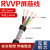 屏蔽线RVVP2芯3芯4芯5芯0.2 0.3 0.5 0.75 1平方防干扰信号线 屏蔽线 4X0.3平方 100米