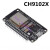 适用ESP32开发板 WIFI+蓝牙 物联网 智能 ESP-WROOM-32 ESP-32S 黑 黑色CH9102X芯片