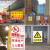 严禁烟火工厂安全标识牌警告标志标示牌车间消防警示牌提示牌定做 安全生产人人有责(PVC板8张) 40x40cm