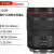 佳能（Canon）镜头EOS RF 35 50 85 15-35 24-70 24-105 24-240 R口全幅微 佳能口 【RF70-200F2.8 98新】
