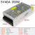 220伏转5V开关电源40A60A70A80A全走字LED显示屏变压器A-200W-5 24.5V40A A-200-4.5