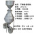 实验室分样器 FYZ-A-B-C型钟鼎式分样器 不锈钢分样器 工业 钟鼎式不锈钢铜顶(500克)