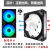 棱镜4代Pro 12CM机箱散热风扇5V3针ARGB神光同步 炫彩PWM温控 棱镜4黑色反向1个工包