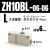 真空发生器气动流量吸盘ZH05BL 07B 10 13BS-06-06-08-10-01-01-2 ZH10BL-01-01