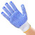 普利赛拉 胶点手套棉纱 清洁手套工地搬运点塑涂胶防滑棉线手套 600g棉纱蓝色点胶